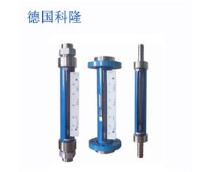 德國科隆VA/SA/FA10系列玻璃轉子流量計